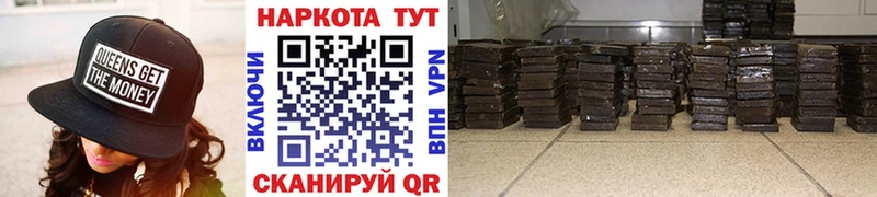 Наркота Губкинский APVP  МДМА  Cocaine 