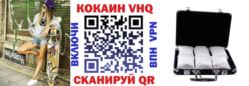 КОКАИН Боливия Губкинский