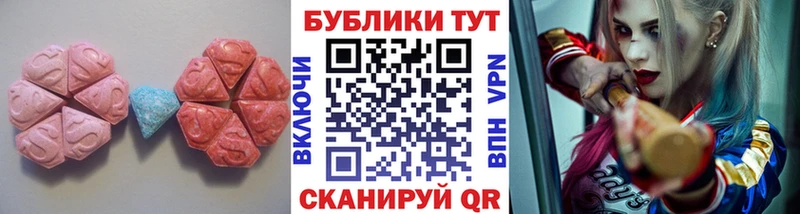 Ecstasy MDMA  Губкинский 