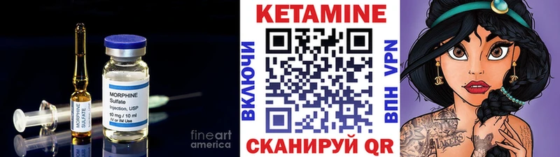 Кетамин VHQ Губкинский