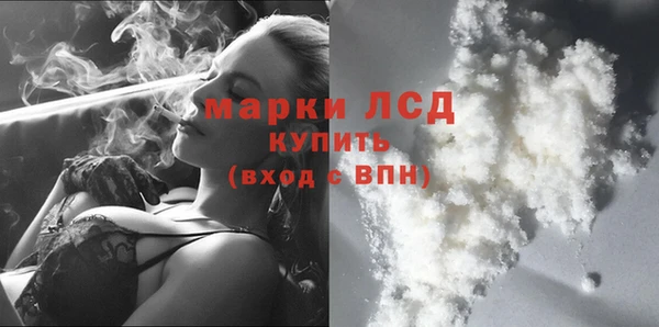 мяу мяу кристалл Белоозёрский