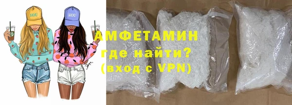 меф VHQ Снежногорск