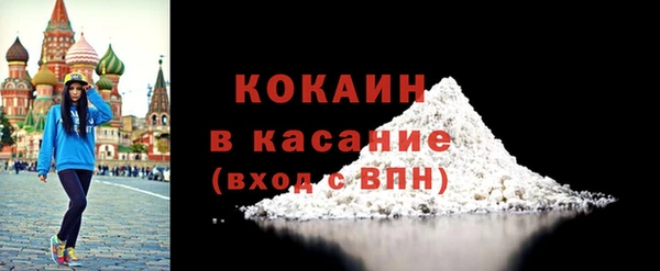 кокаин колумбия Белокуриха