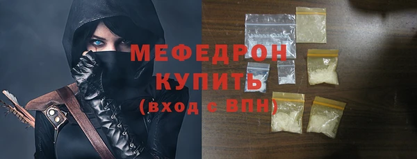 круглые Слюдянка