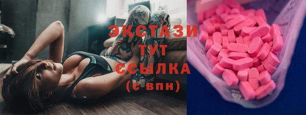марихуана Снежинск