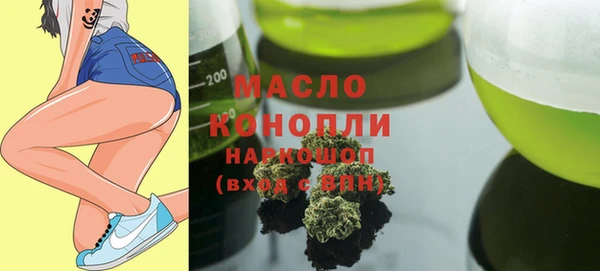 марихуана Снежинск