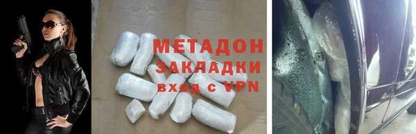 метадон Беломорск