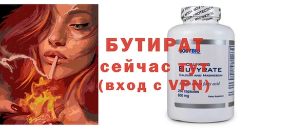 мяу мяу кристалл Белоозёрский