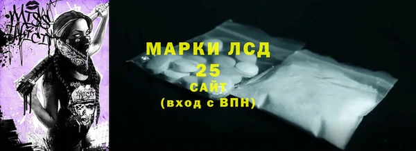 круглые Слюдянка
