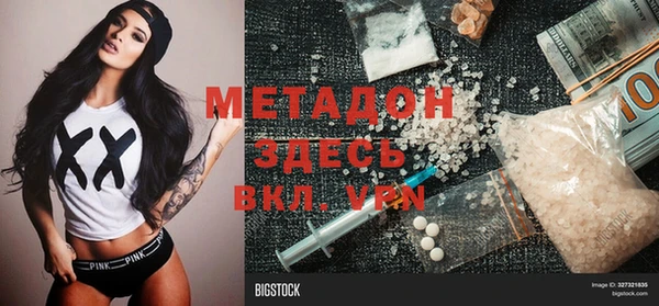 меф VHQ Снежногорск
