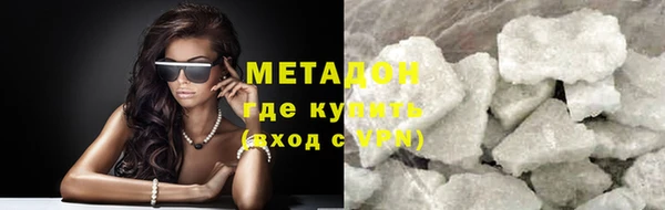меф VHQ Снежногорск
