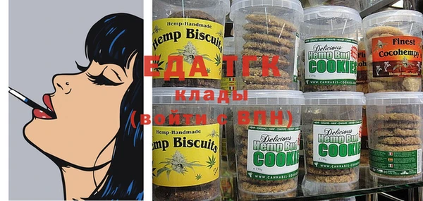 круглые Слюдянка