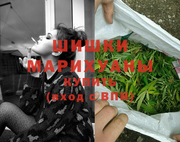 мяу мяу кристалл Белоозёрский