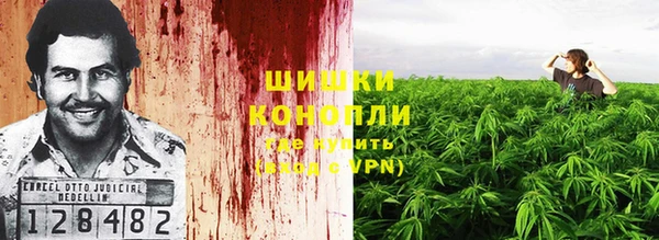 мяу мяу кристалл Белоозёрский