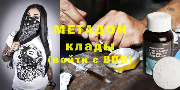метадон Беломорск