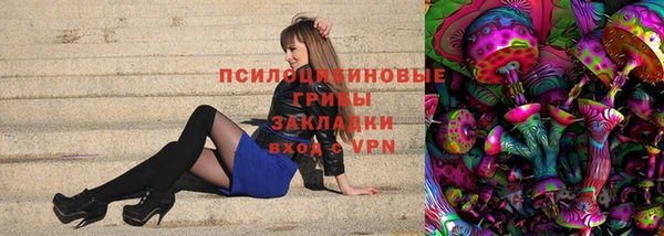 мяу мяу кристалл Белоозёрский