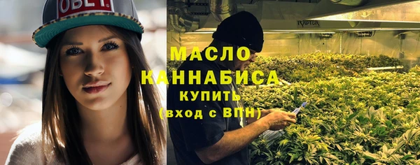 круглые Слюдянка
