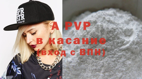 мяу мяу кристалл Белоозёрский