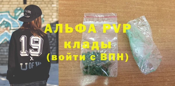 мяу мяу кристалл Белоозёрский