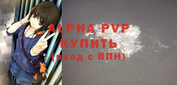твердый Бугульма