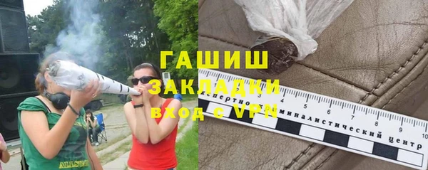 метадон Беломорск
