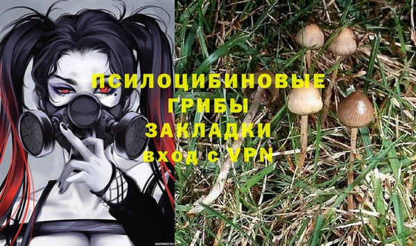 мяу мяу кристалл Белоозёрский