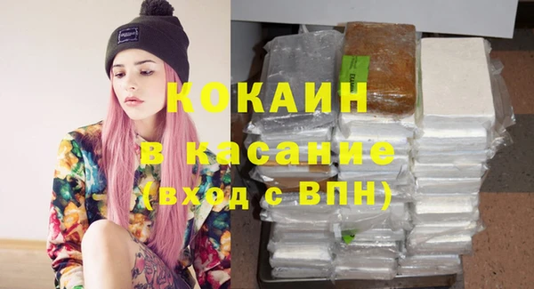кокаин колумбия Белокуриха