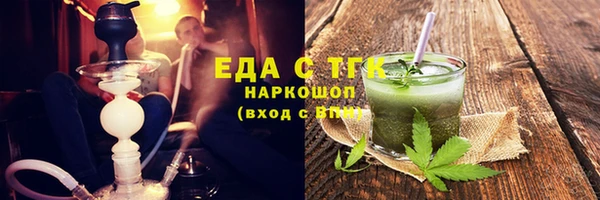 марихуана Снежинск