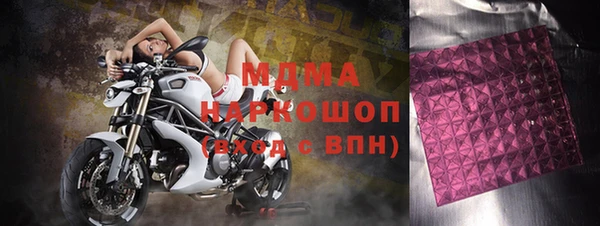 круглые Слюдянка