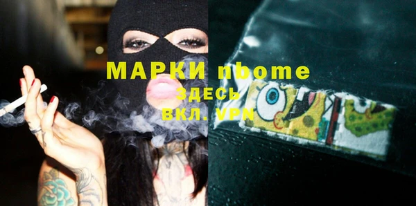 кокаин колумбия Белокуриха