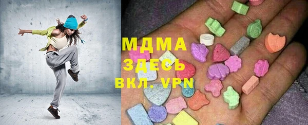 круглые Слюдянка