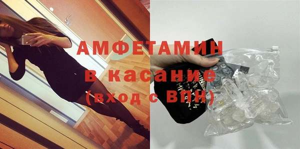 марихуана Снежинск