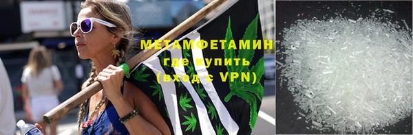 мяу мяу кристалл Белоозёрский