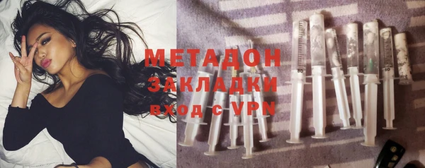 мяу мяу кристалл Белоозёрский