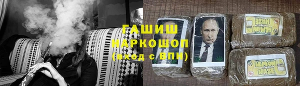 стафф Бронницы