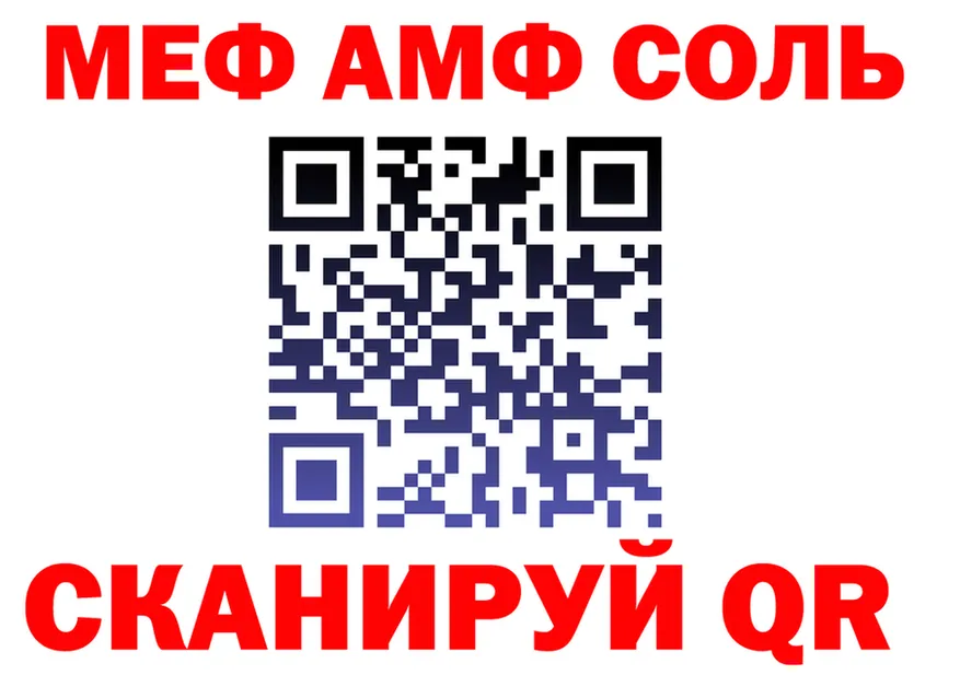 A-PVP СК КРИС зеркало это omg Губкинский