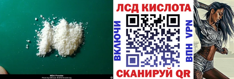 LSD-25 экстази ecstasy  где можно купить наркотик  Губкинский 