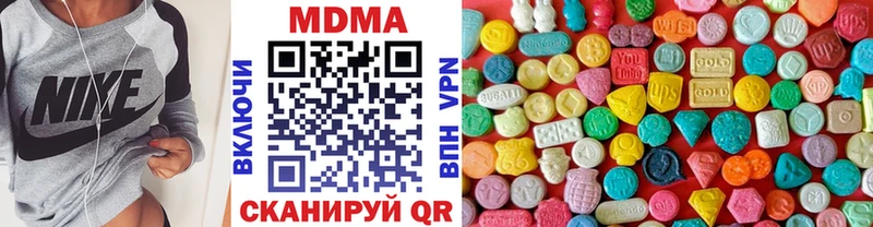 МДМА crystal Губкинский