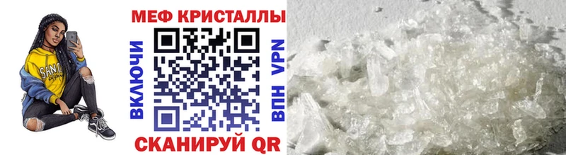 omg как зайти  Губкинский  МЕФ мука 
