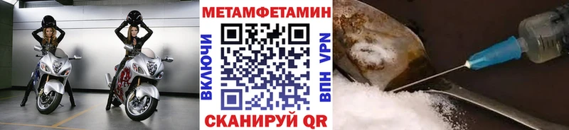 Первитин витя Губкинский
