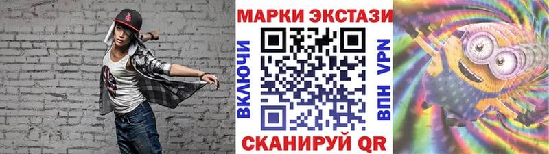 купить наркотик  мега сайт  Марки 25I-NBOMe 1,5мг  Губкинский 