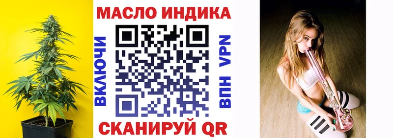 ТГК гашишное масло Губкинский