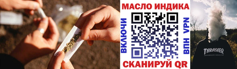 ТГК жижа  даркнет состав  Губкинский 